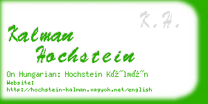 kalman hochstein business card